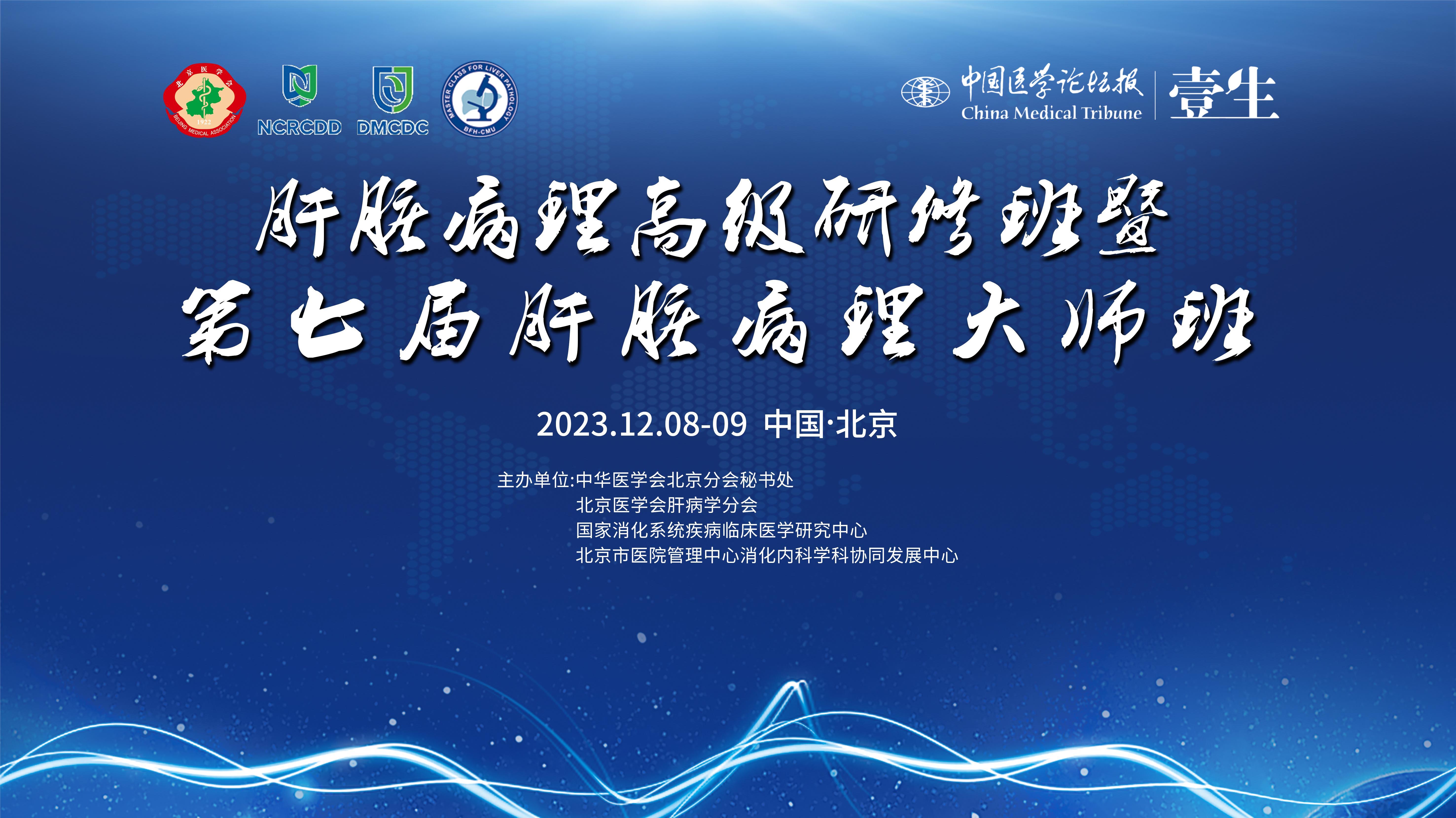 微信图片_20231204101955.jpg