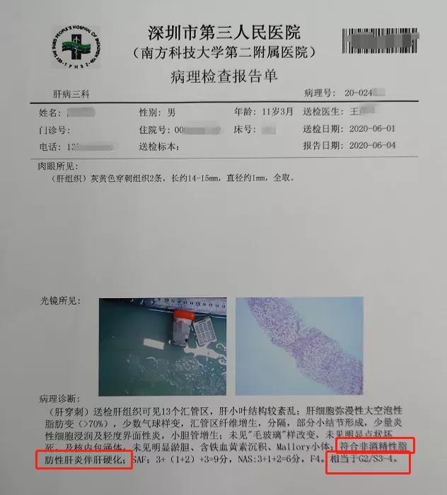 微信图片_20200619110508.jpg