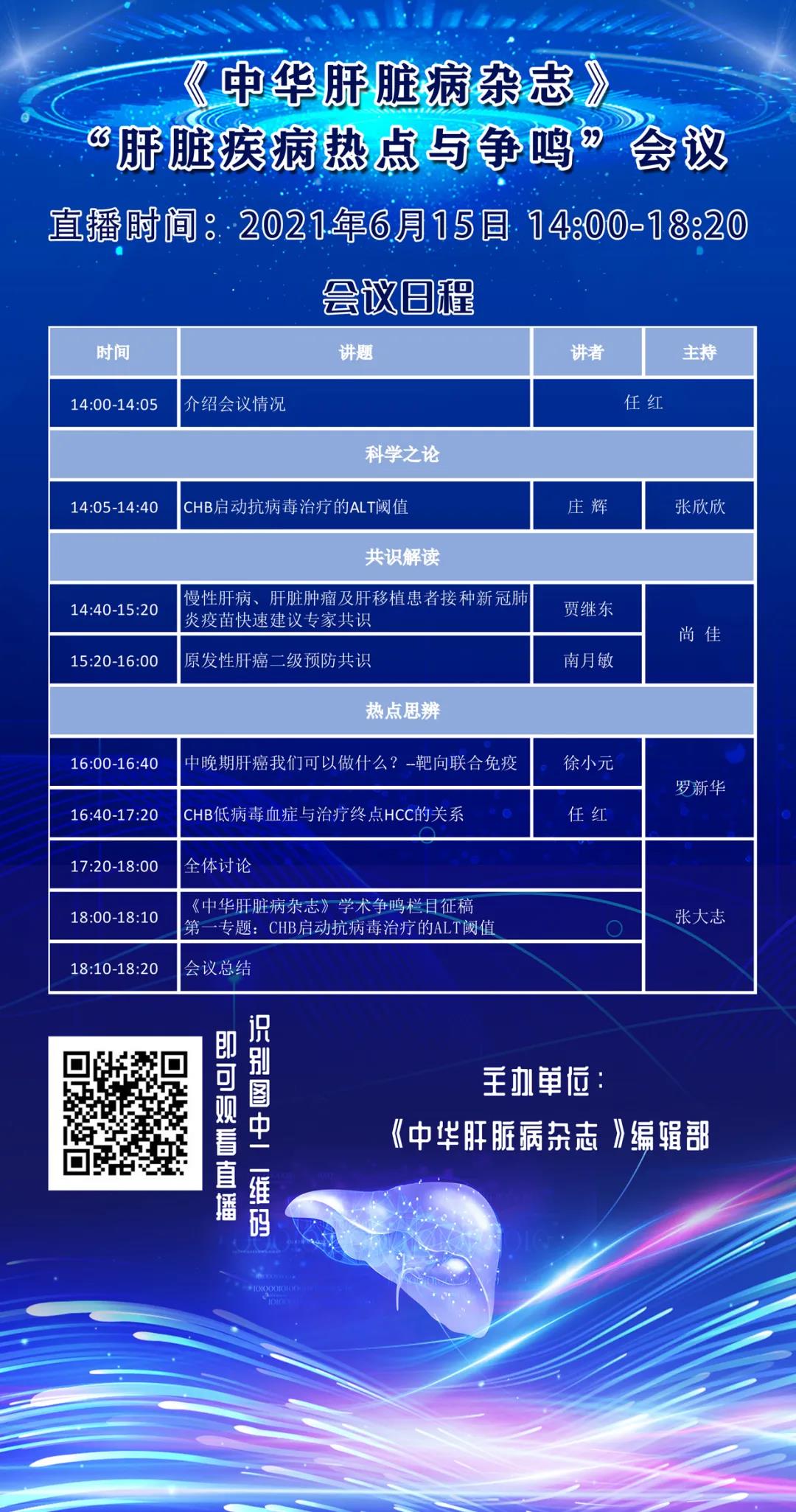 微信图片_20210610190822.jpg