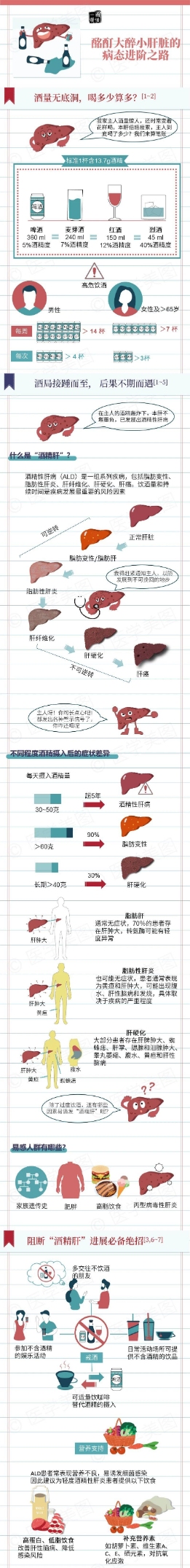微信图片_20210707130535 (1).jpg