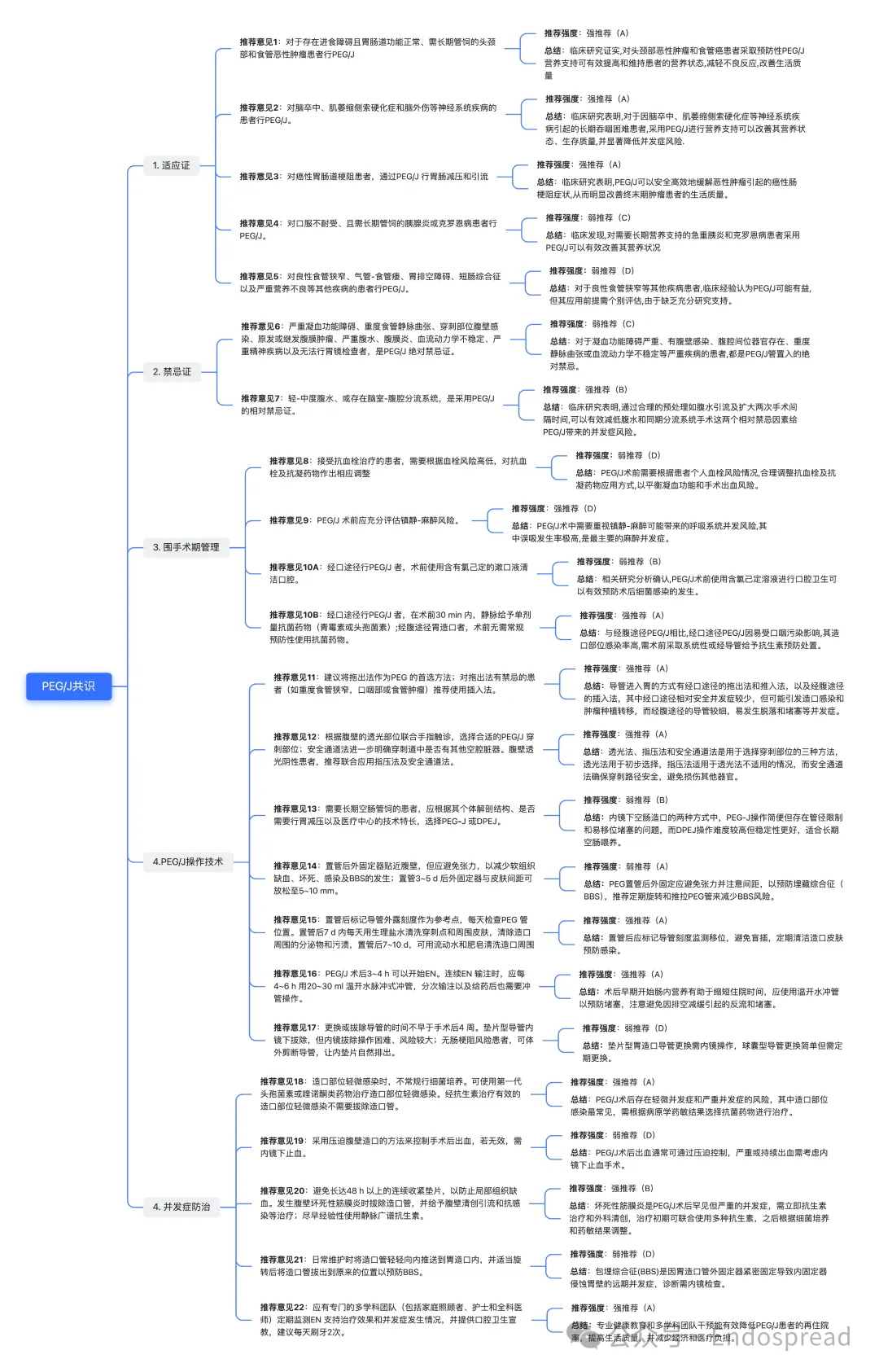 微信图片_20240911142016.png