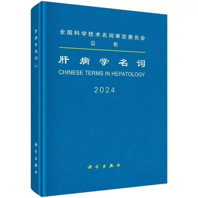 微信图片_20240911130702.png