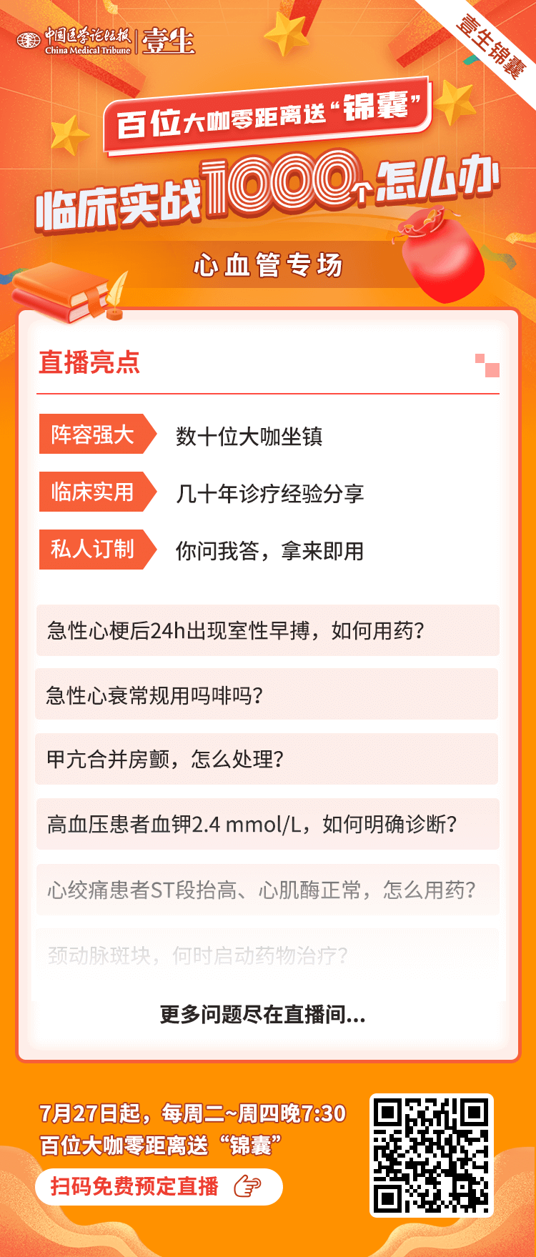 微信图片_20210715111940.png