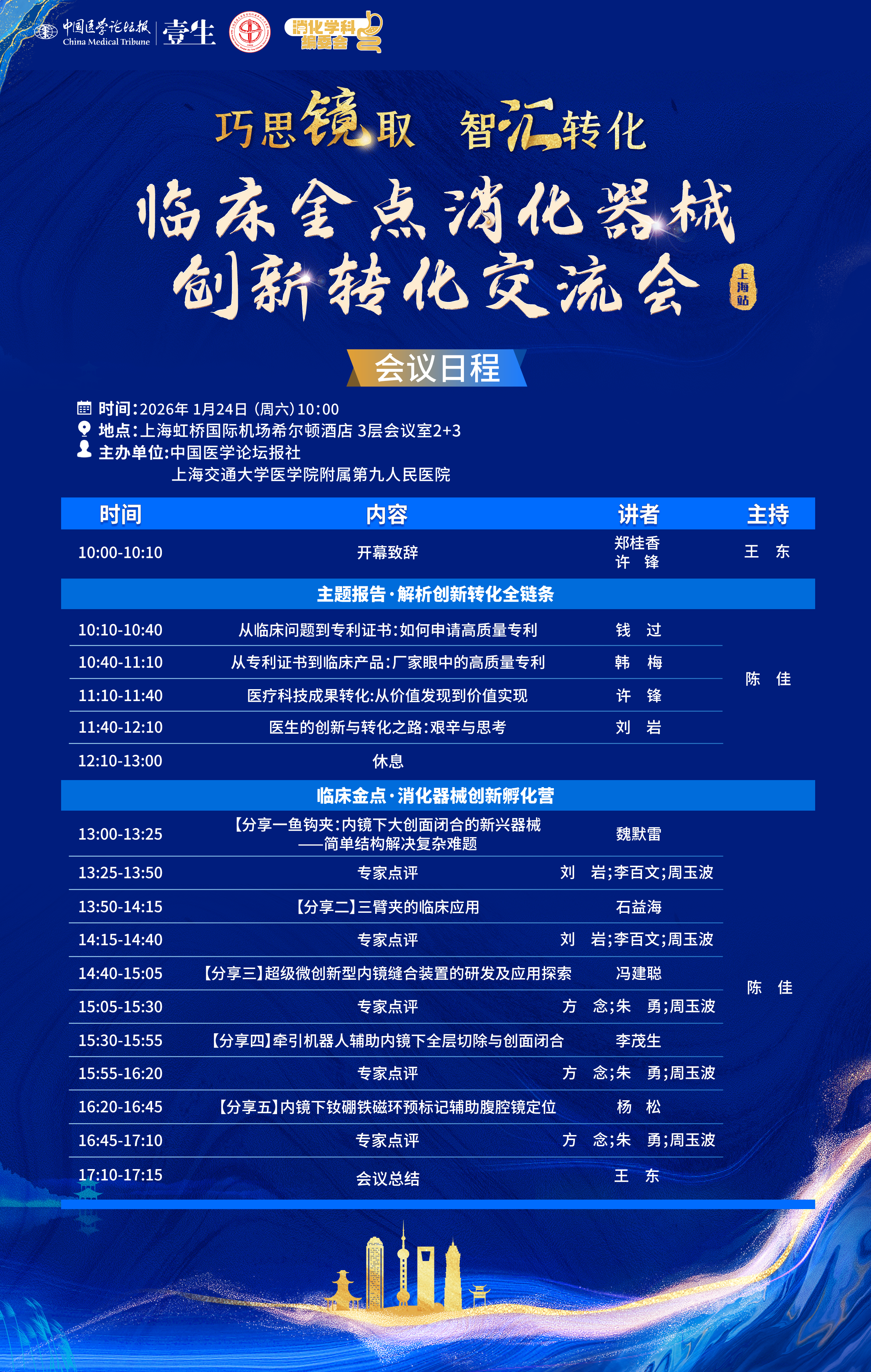 upfile 微信图片_20260121213604_2354_114.png