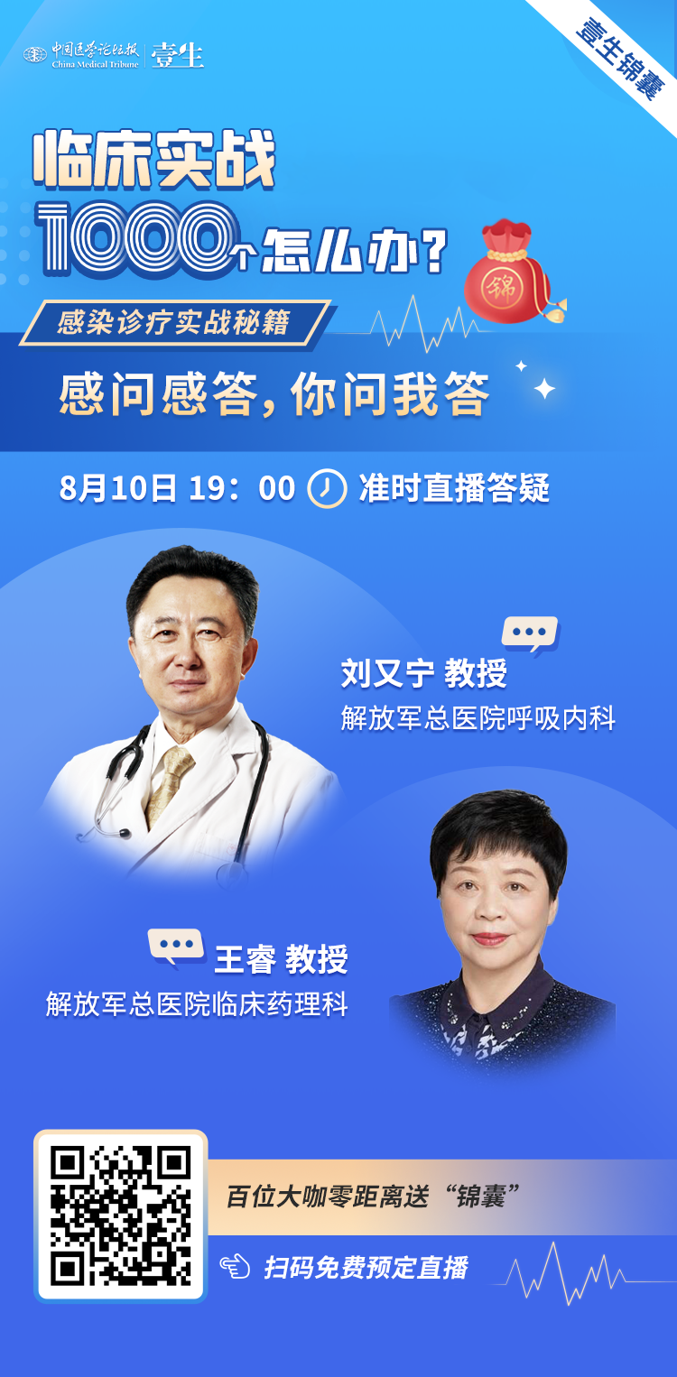 刘又宁王睿场海报.png
