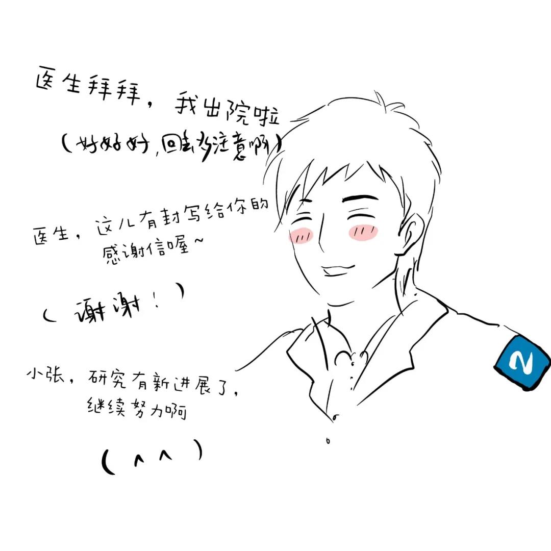 微信图片_20200901170224.jpg