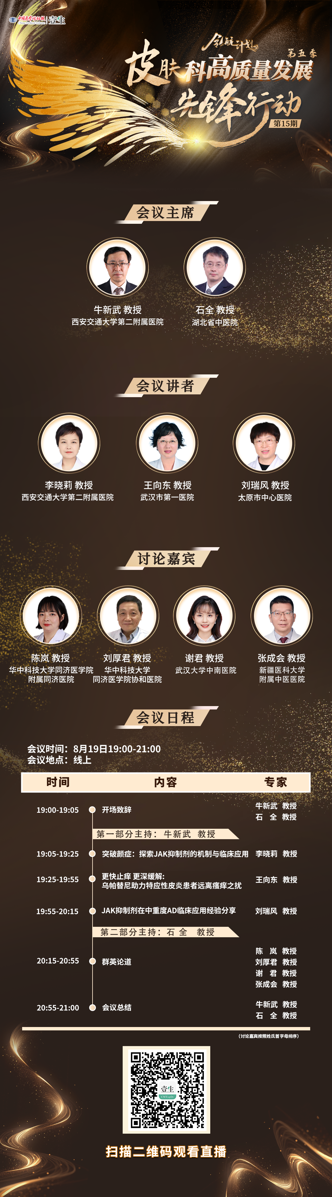 微信图片_20250814152458_4_518.png