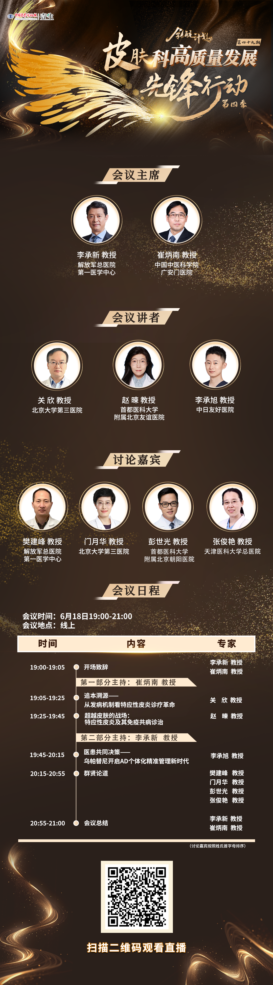 微信图片_20250618163313.png