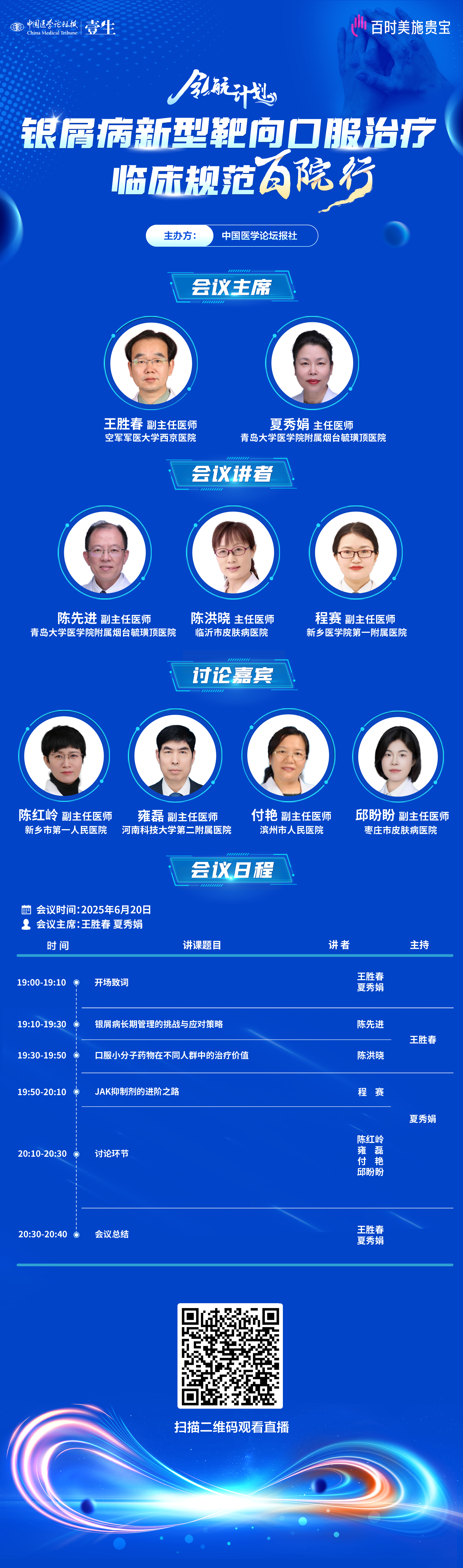 海报.png