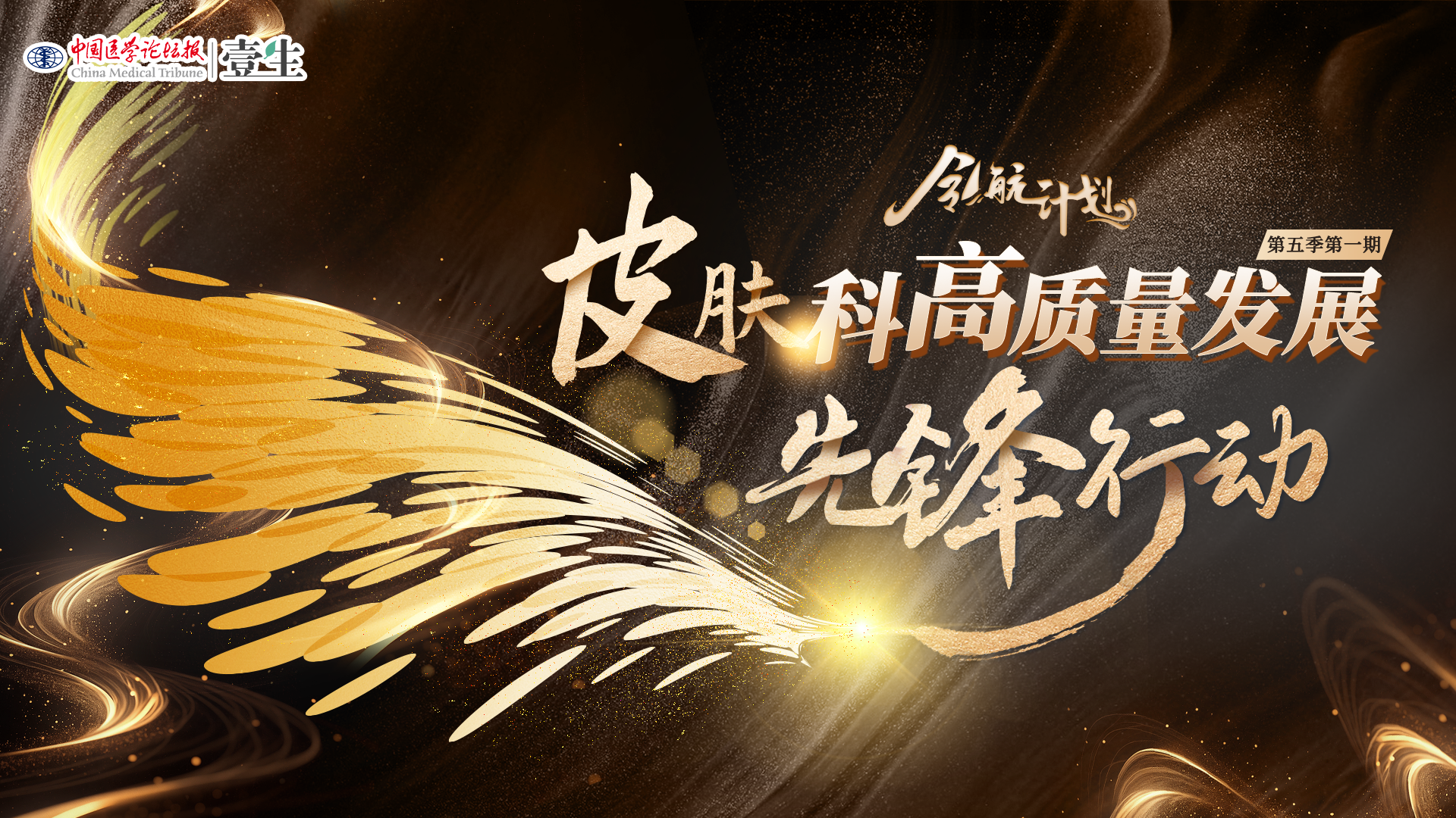 第五季1KV.png