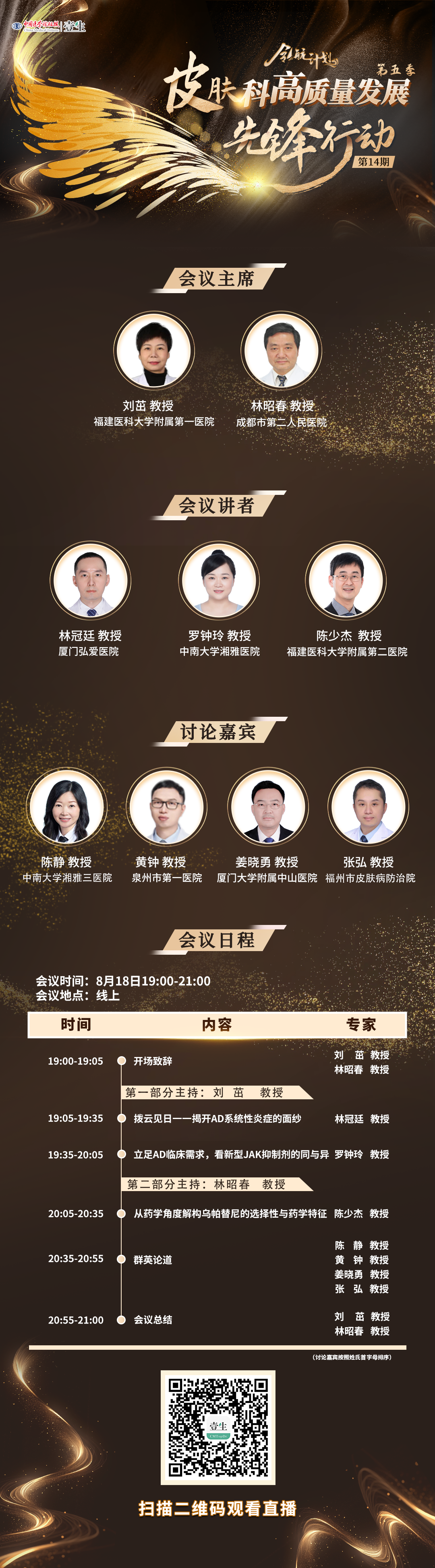 微信图片_20250815154644_83_450.png