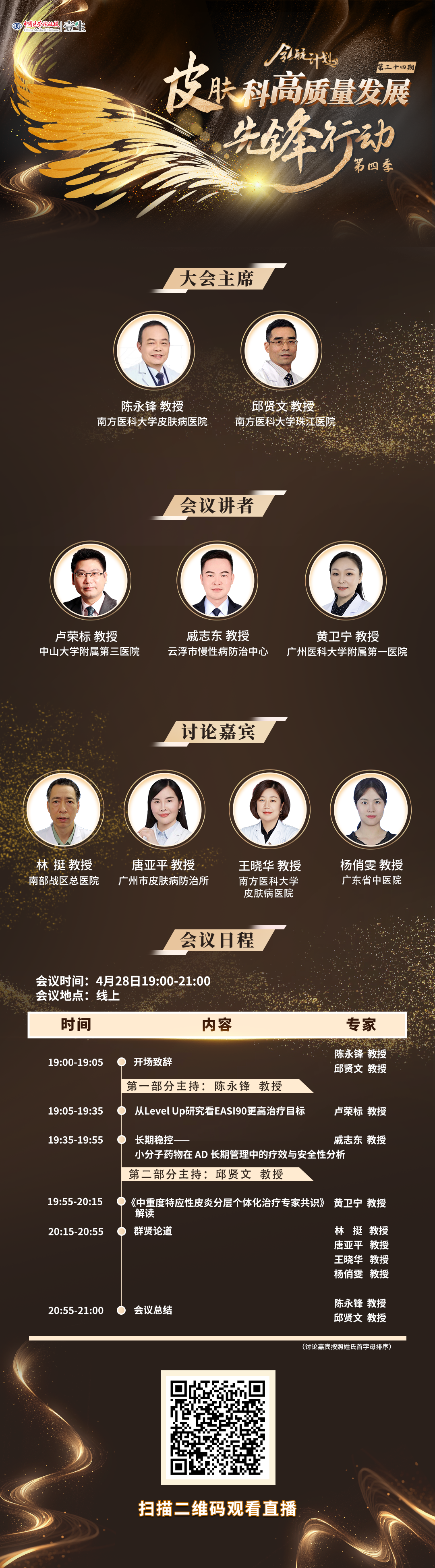 微信圖片_20250428154018.png