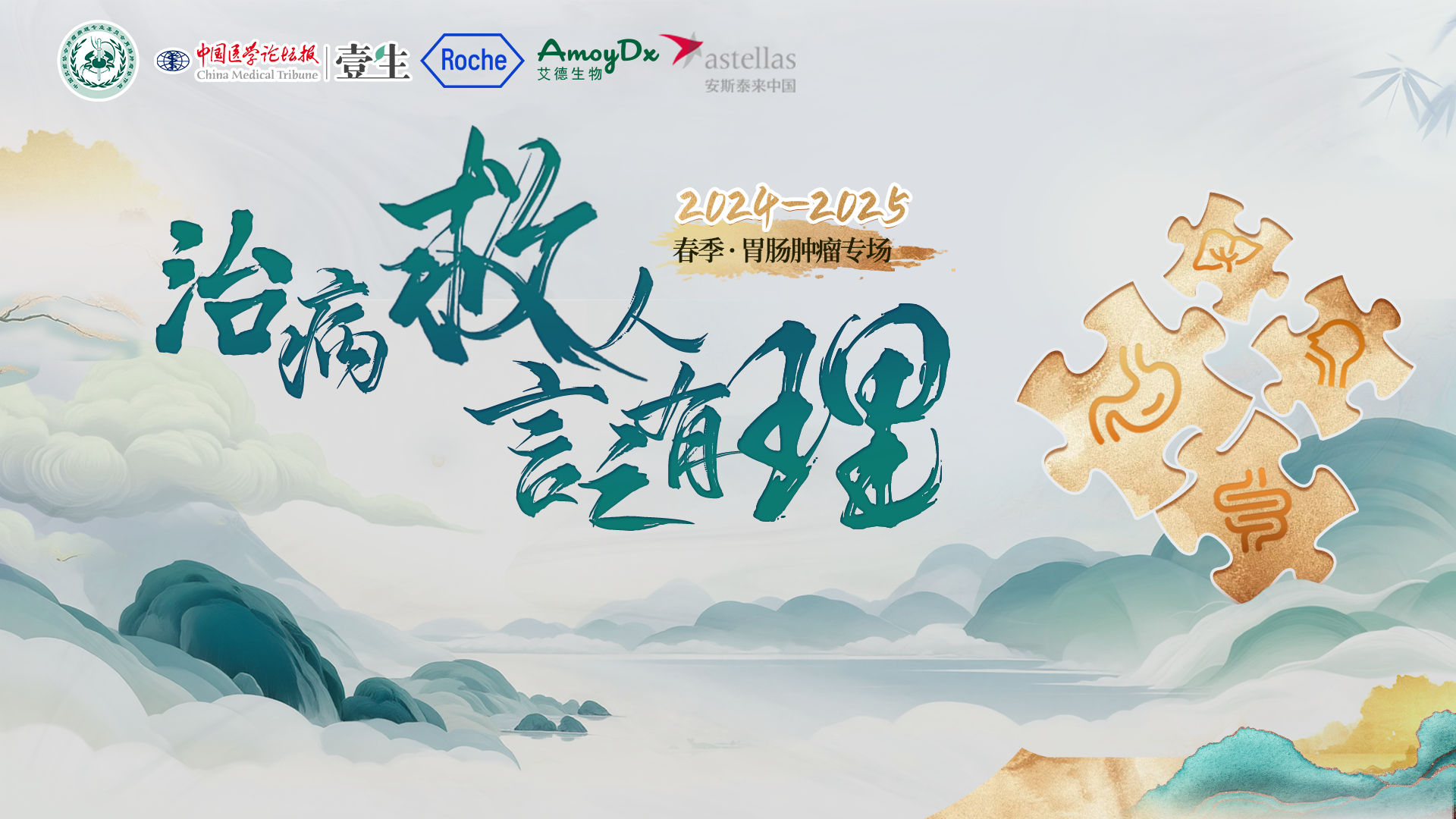 春季1.png