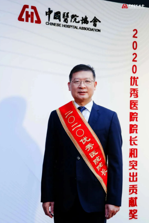 领域热点丨徐瑞华院长荣膺2020中国优秀医院院长