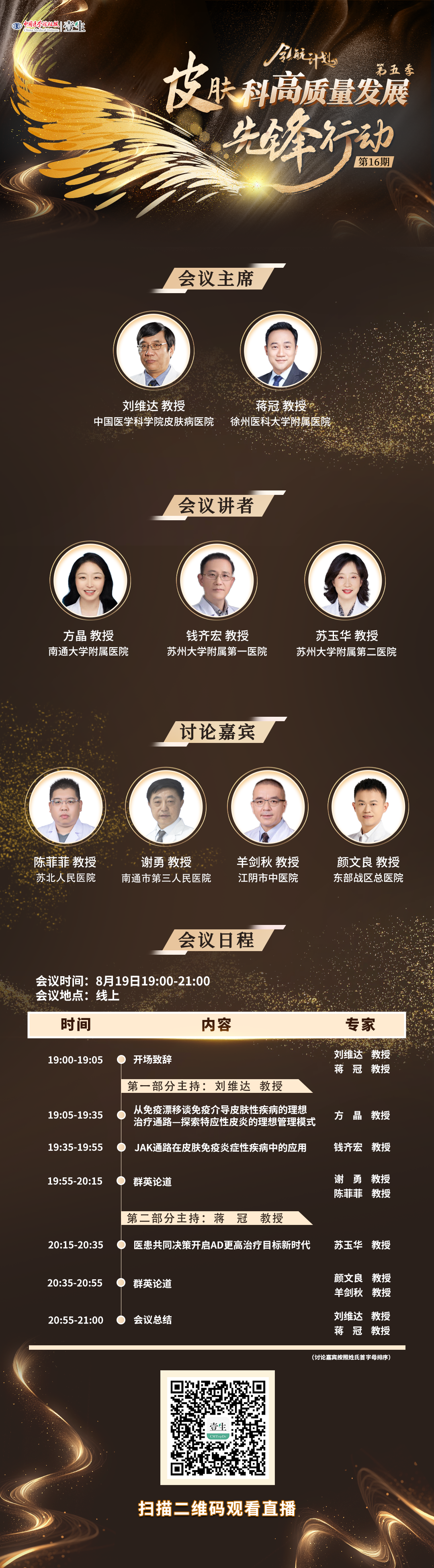 微信图片_20250814104840_4_544.png