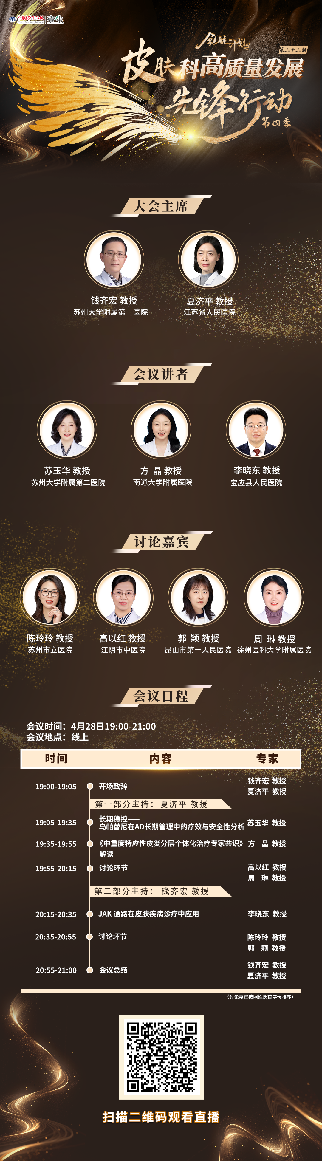 微信圖片_20250428155256.png