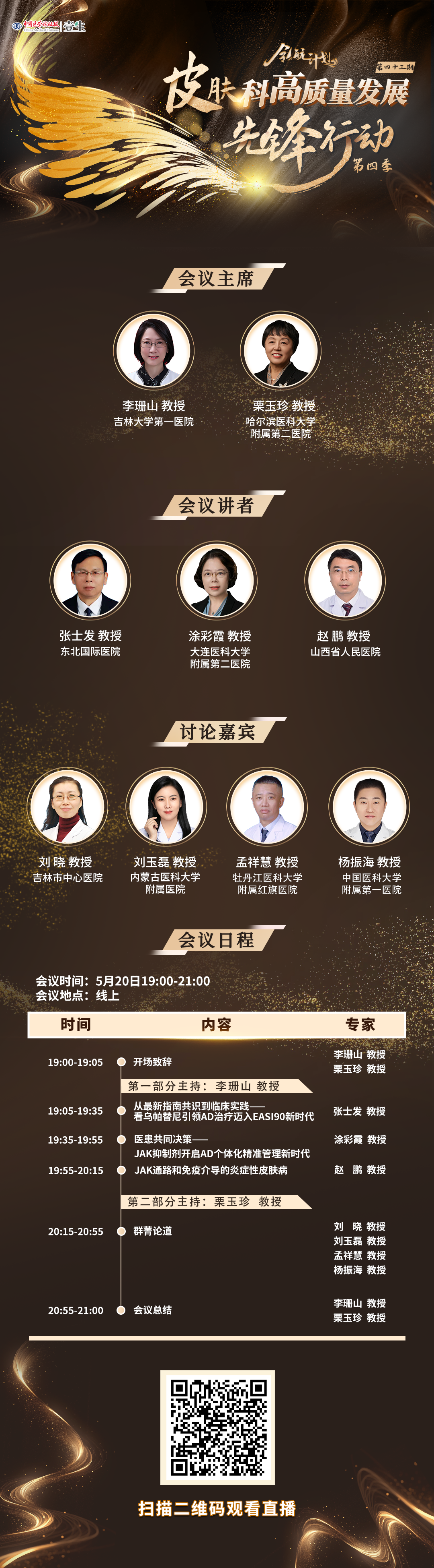 微信图片_20250520185936.png