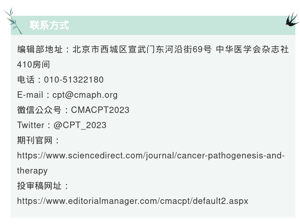 微信图片_20230406103104.png