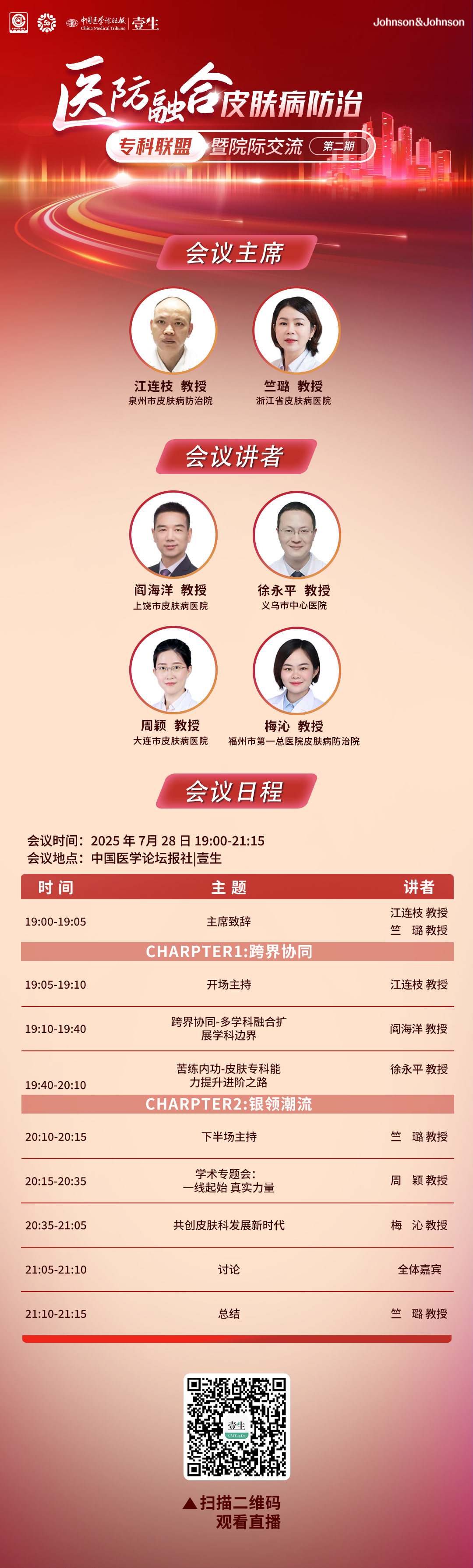 微信图片_20250723162226.png