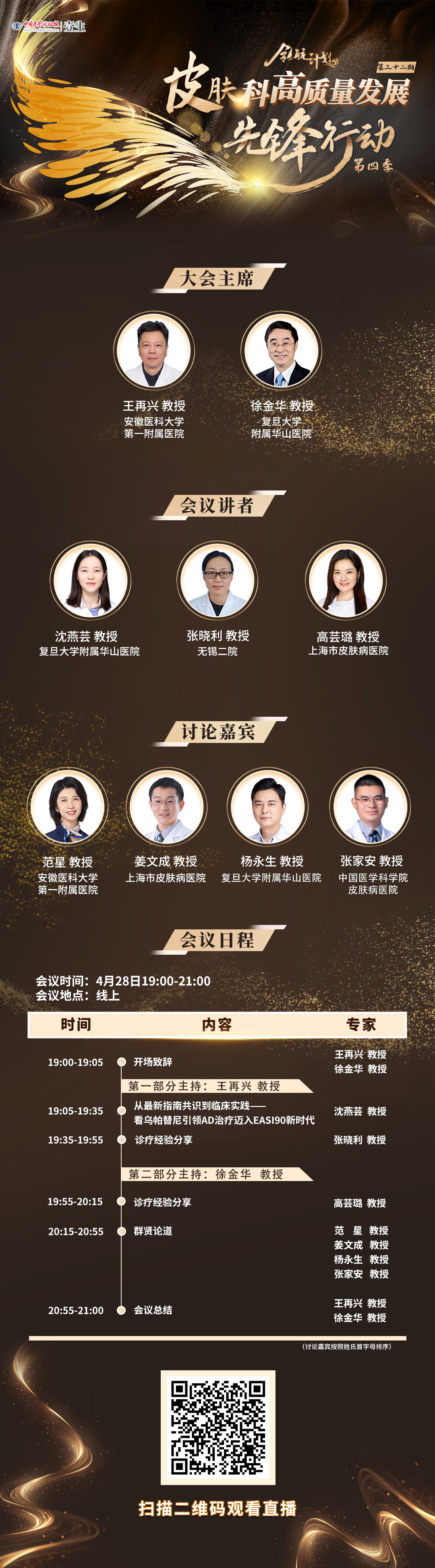 微信圖片_20250428154902.png