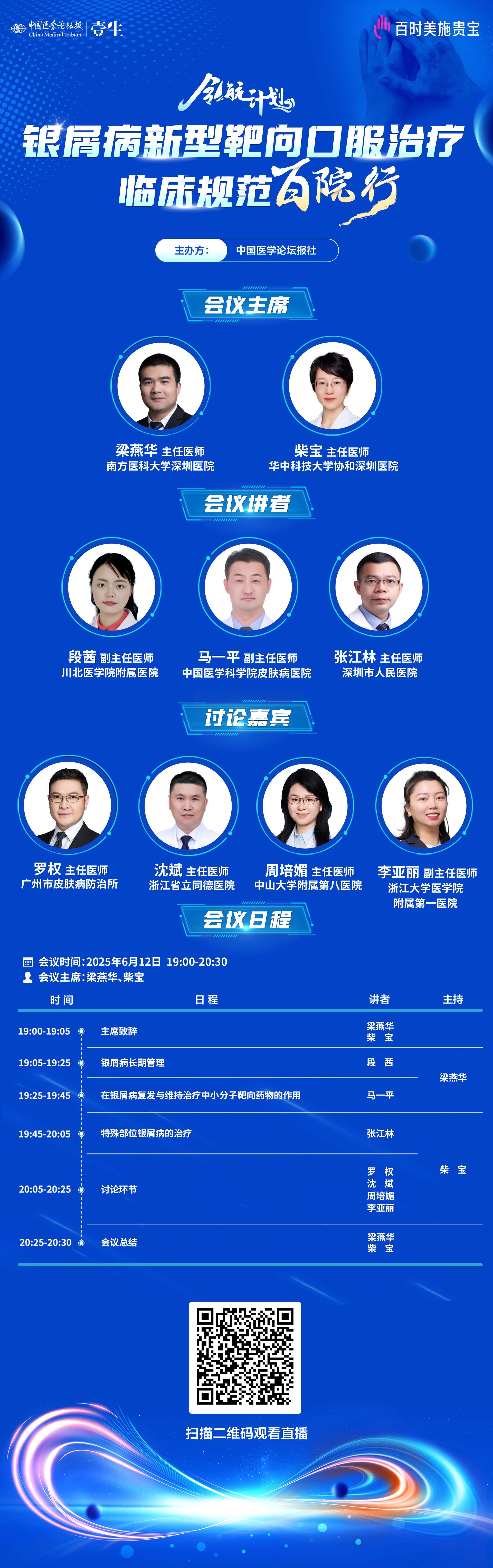 海報-新.png