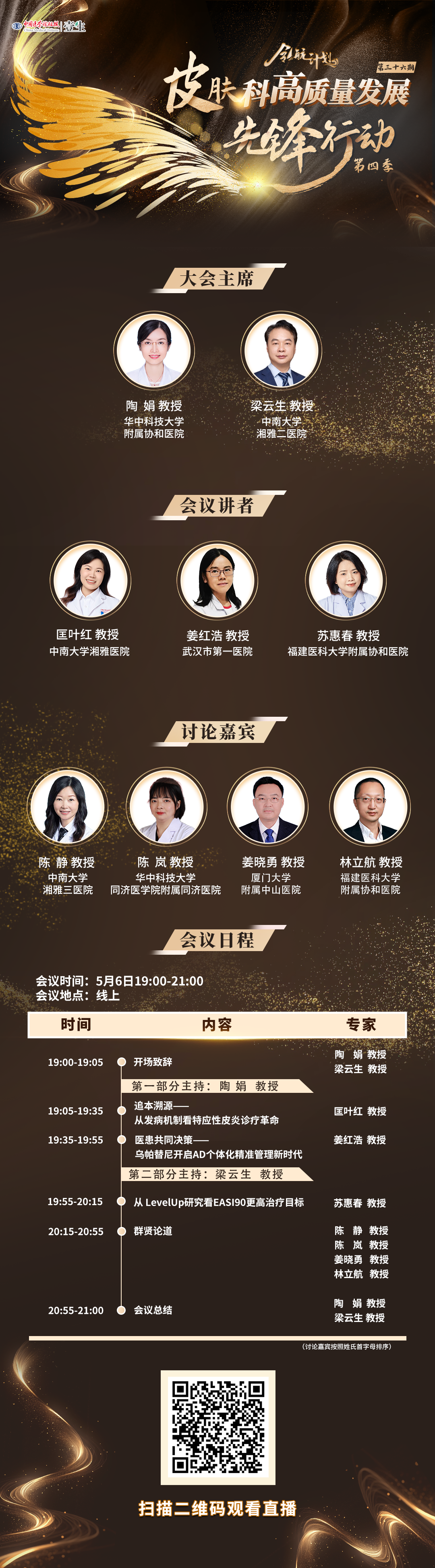 微信图片_20250506185324.png