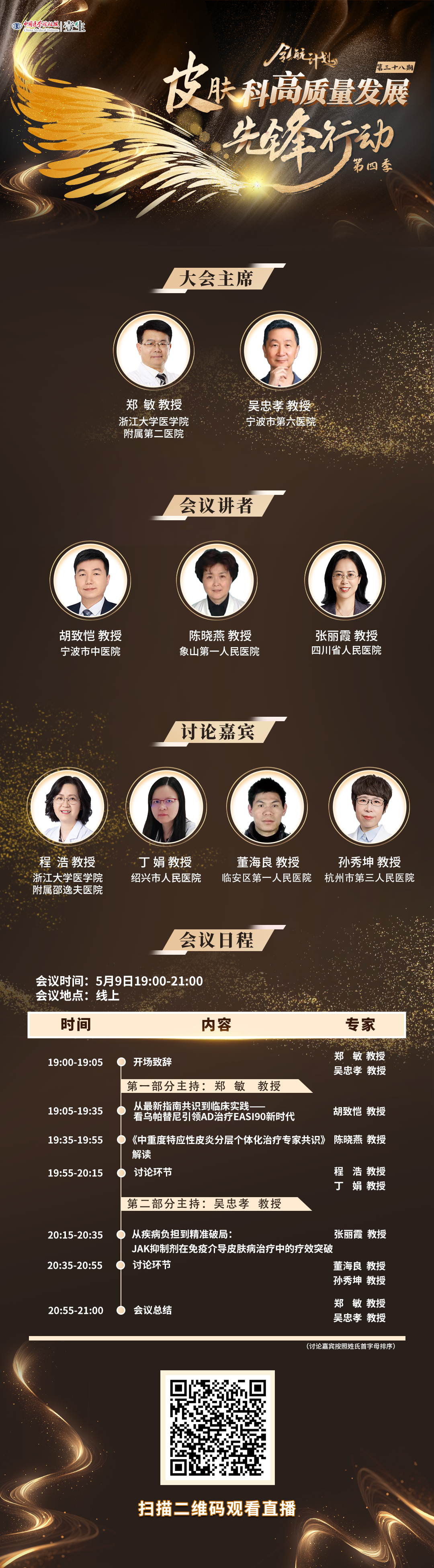 微信图片_20250509174048.png