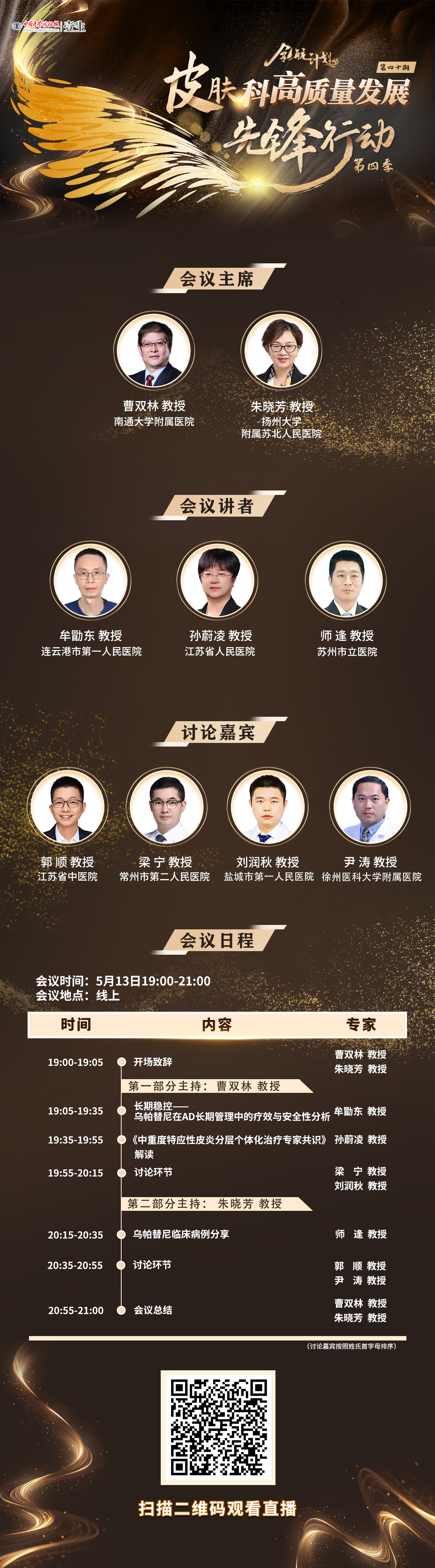 微信图片_20250513175631.png