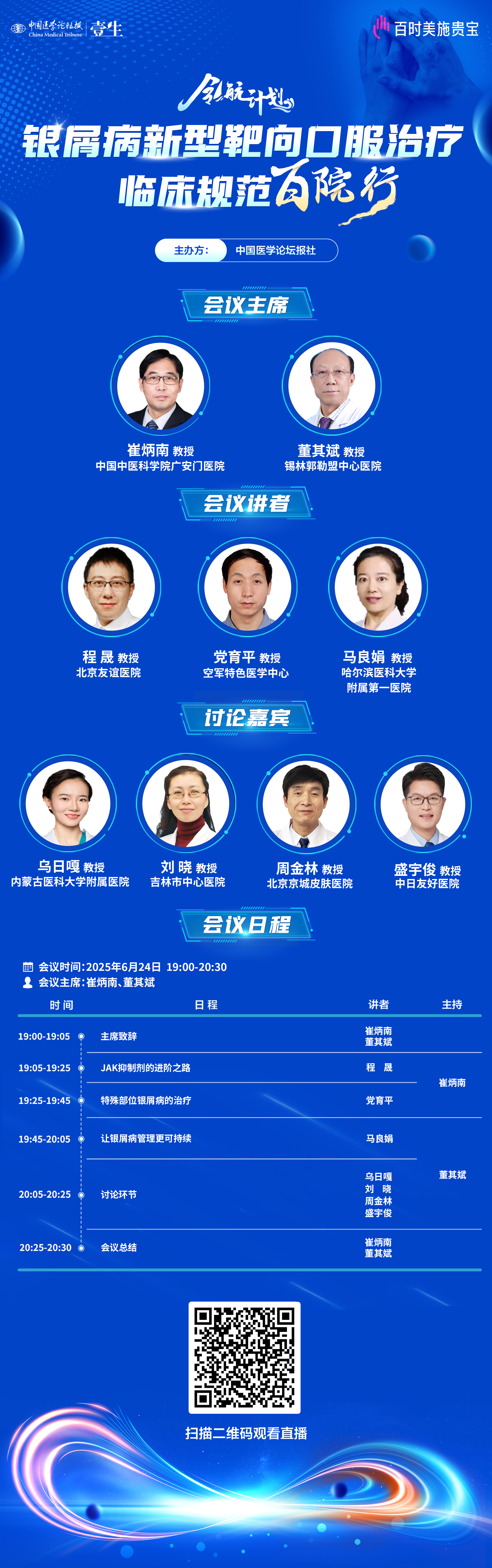 微信图片_20250624190231.png