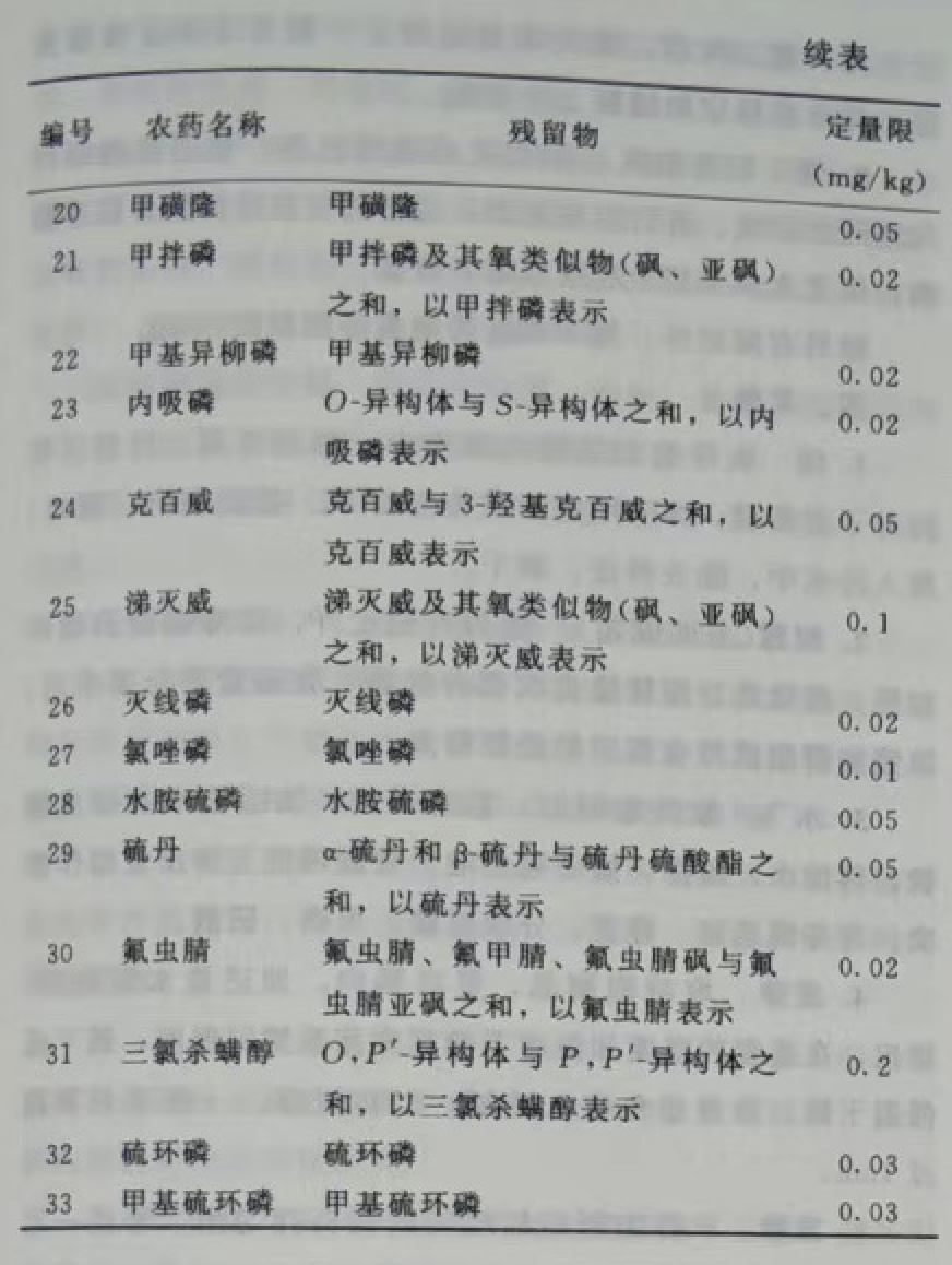 微信图片_20200809082008.png