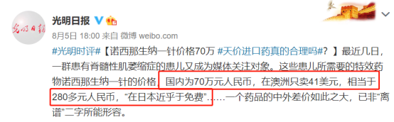 微信图片_20200811112805.png