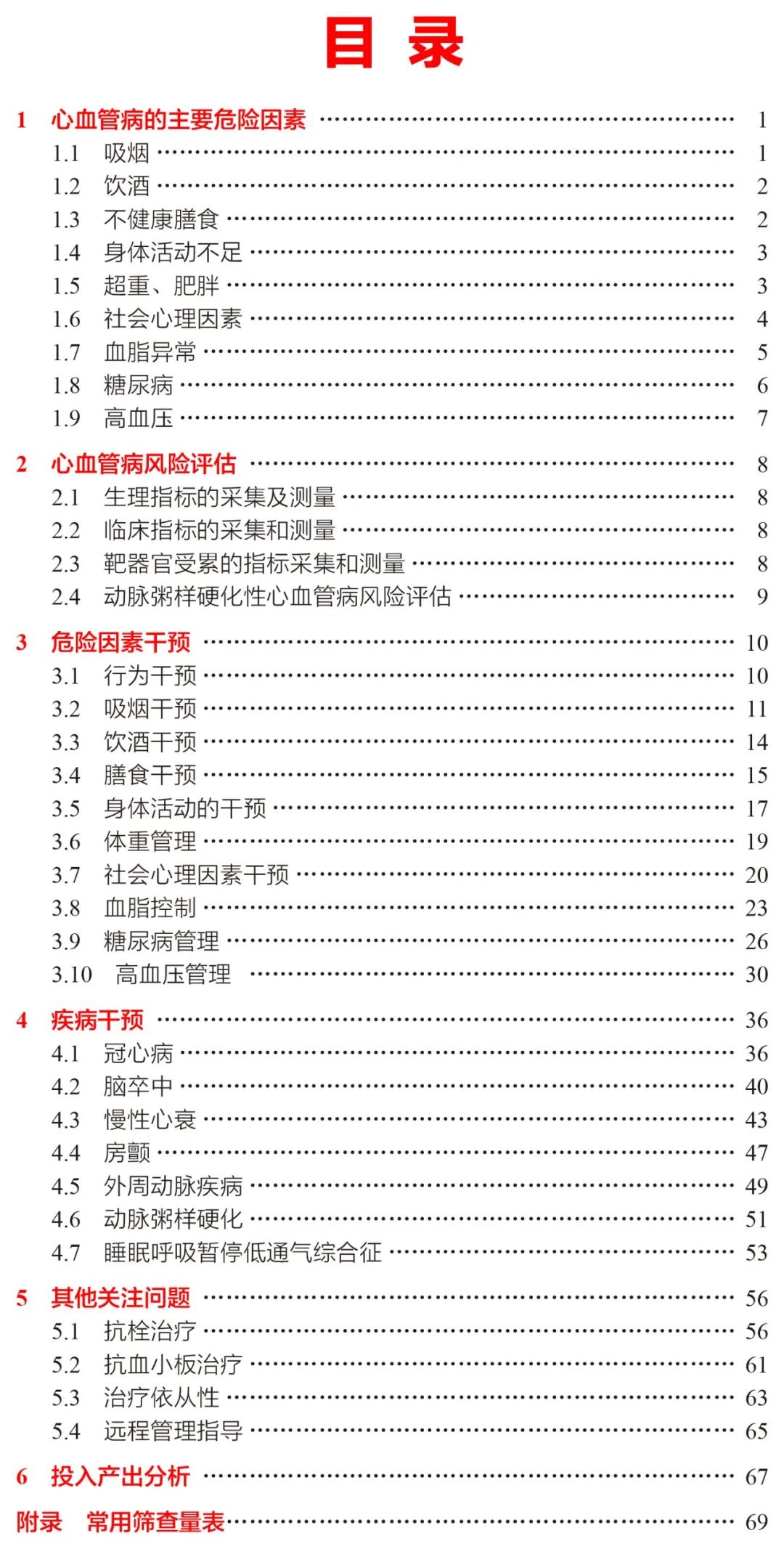 微信图片_20200914091944.jpg