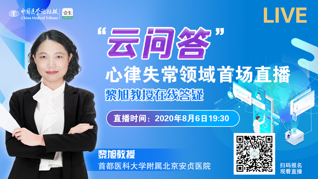 黎旭直播封面.jpg