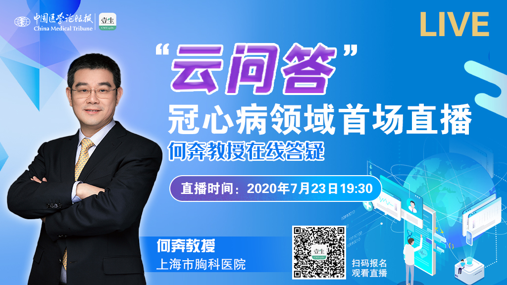 何奔直播海报.jpg