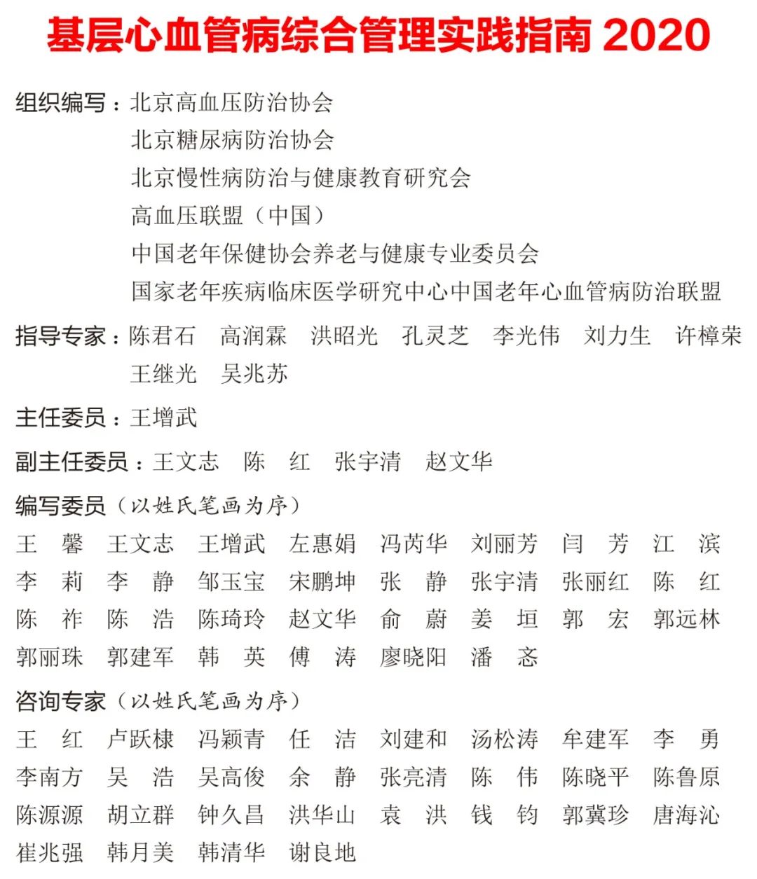 微信图片_20200914091935.jpg