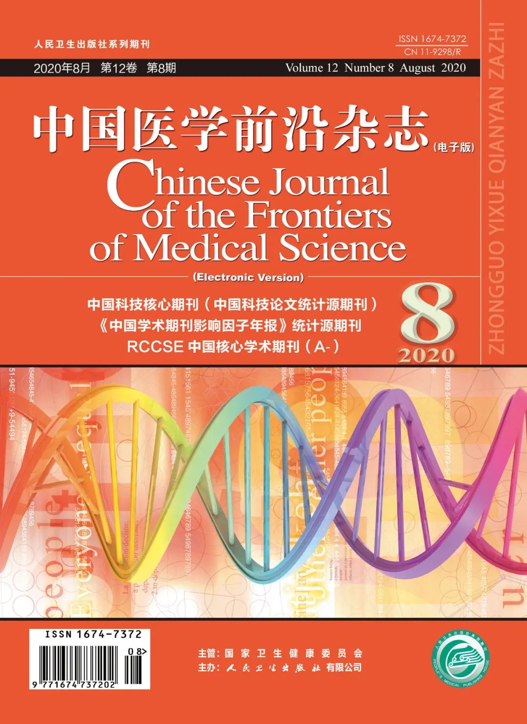 微信图片_20200914091939.jpg