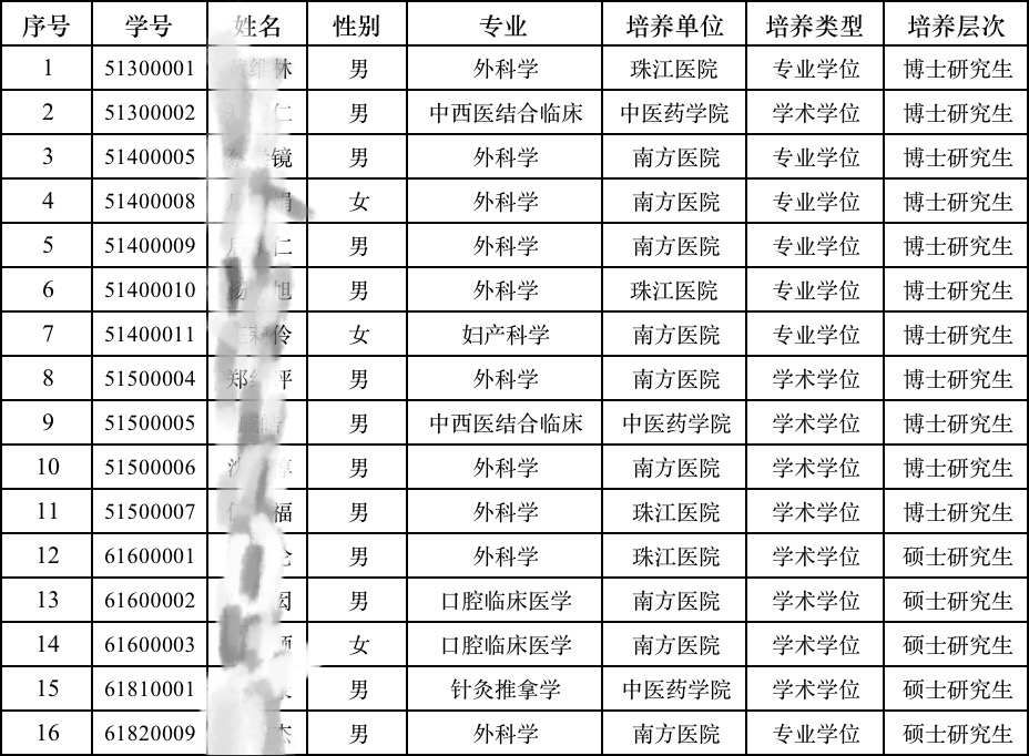 微信图片_20200810115432.png