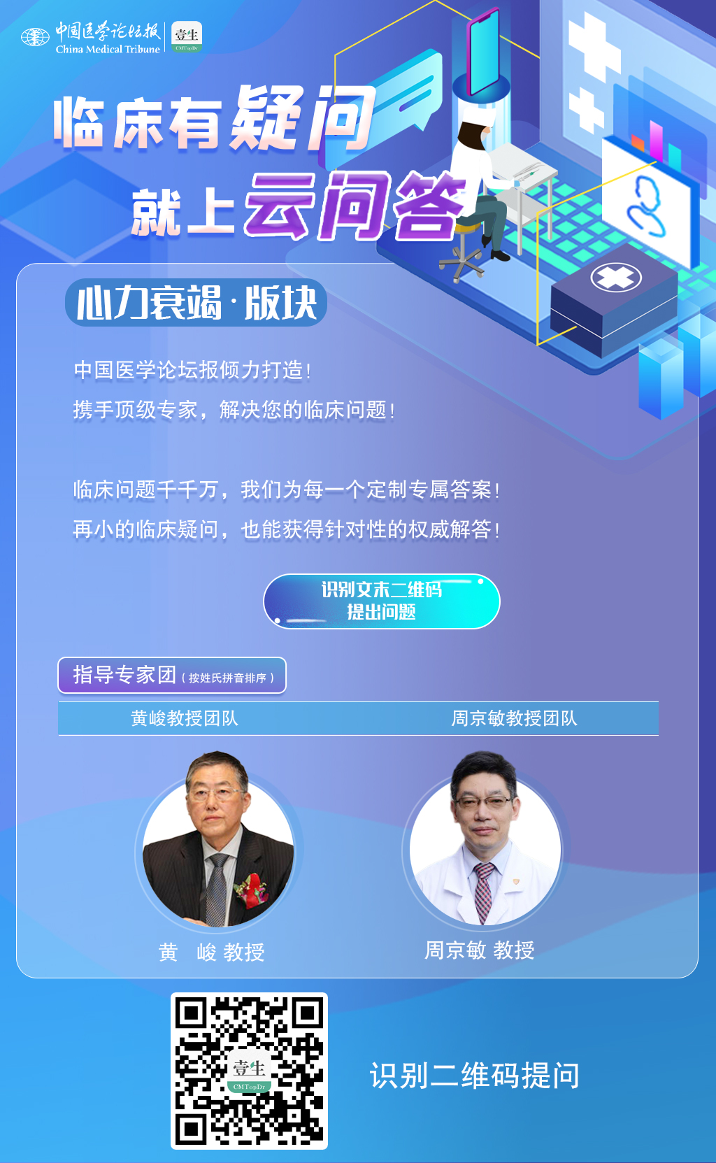 微信图片_20200709145944.jpg
