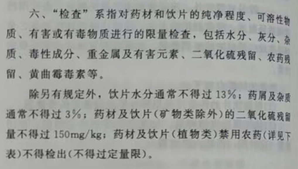 微信图片_20200809082001.png