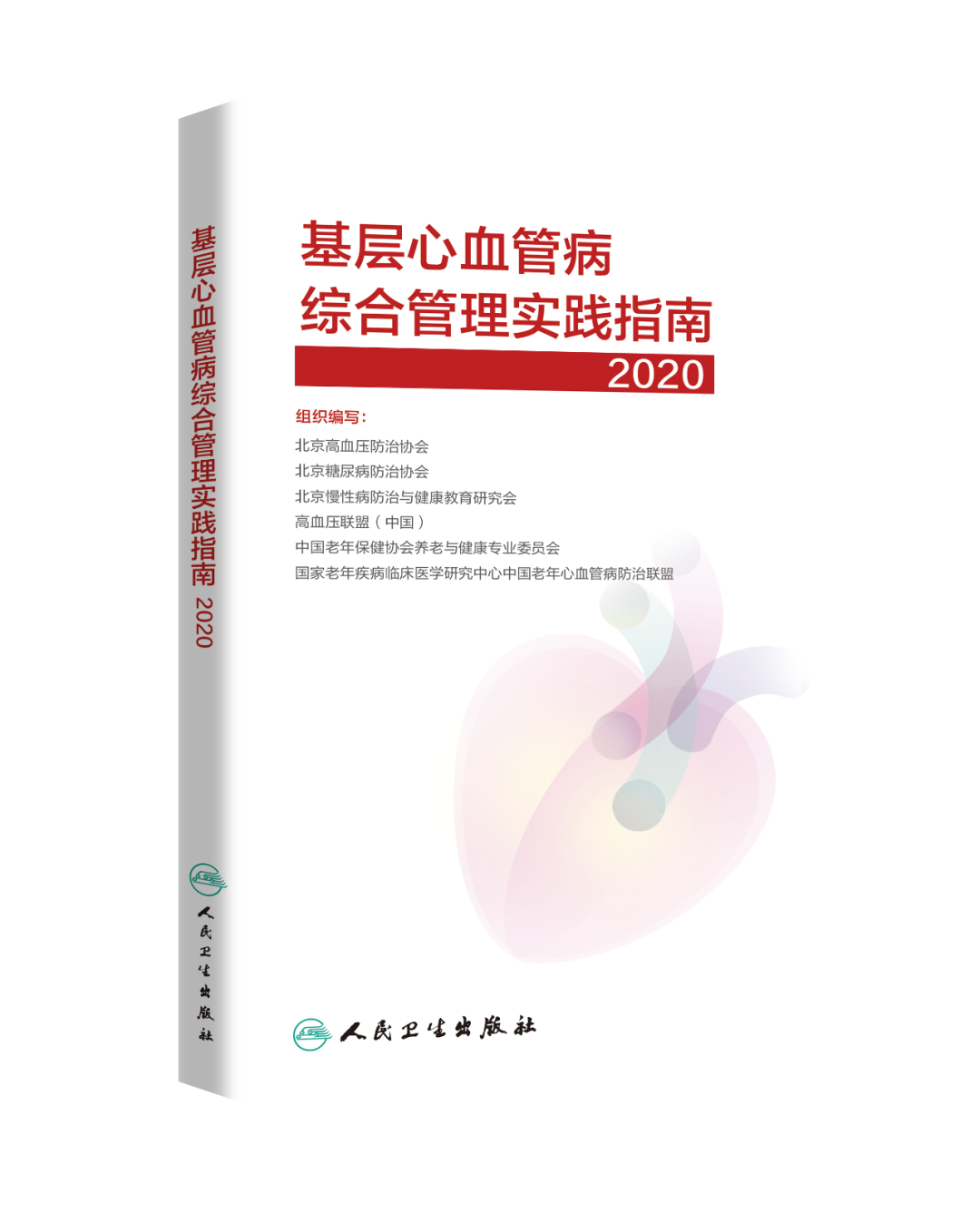 微信图片_20200914091928.png