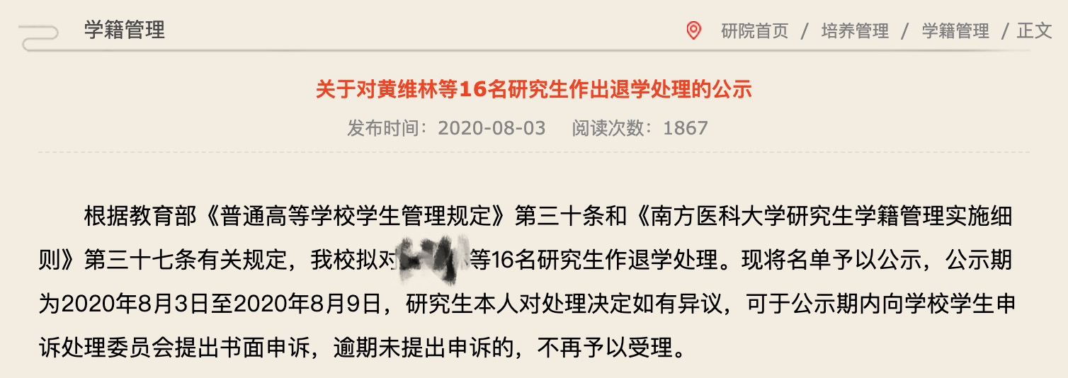 微信图片_20200810115427.png