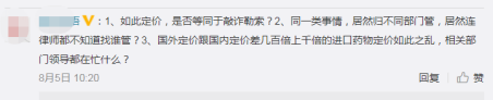 微信图片_20200811112815.png