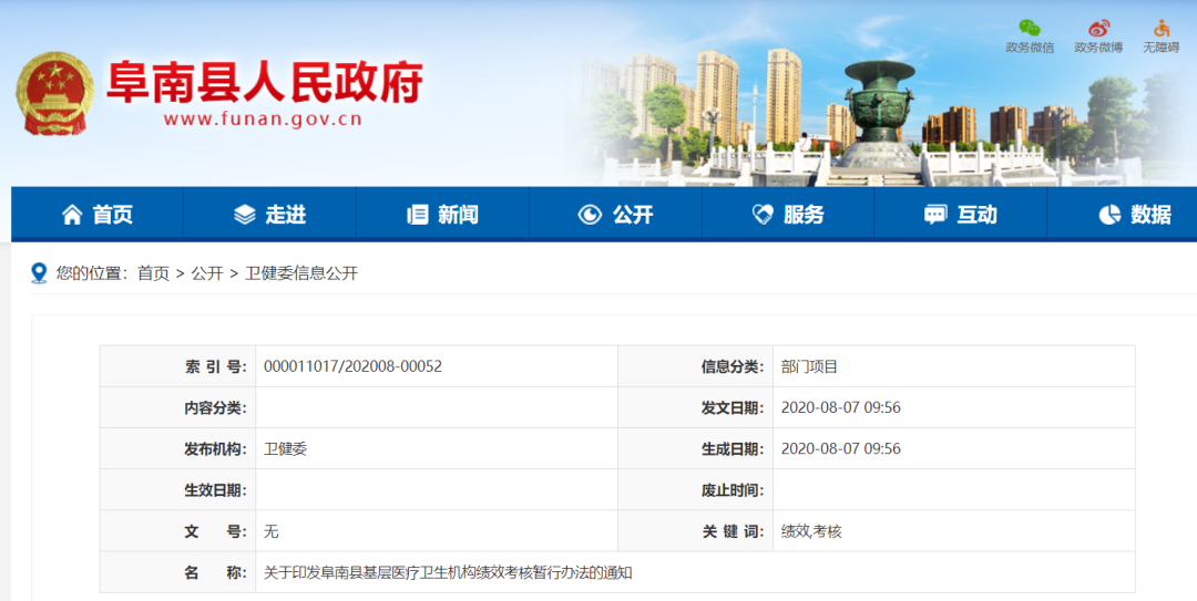 微信图片_20200811102649.png
