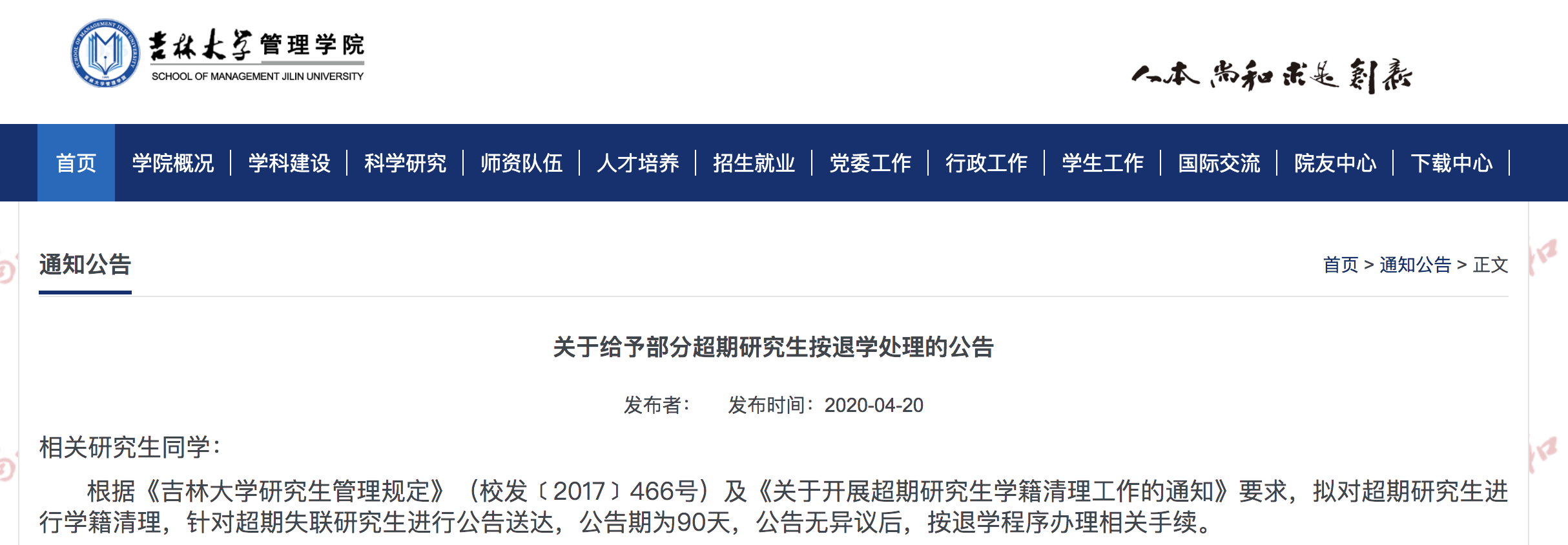 微信图片_20200810115458.png