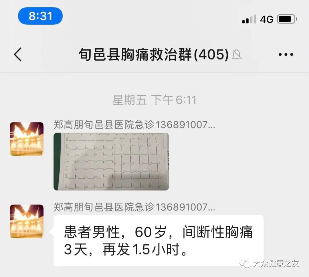 微信图片_20200731111415.jpg