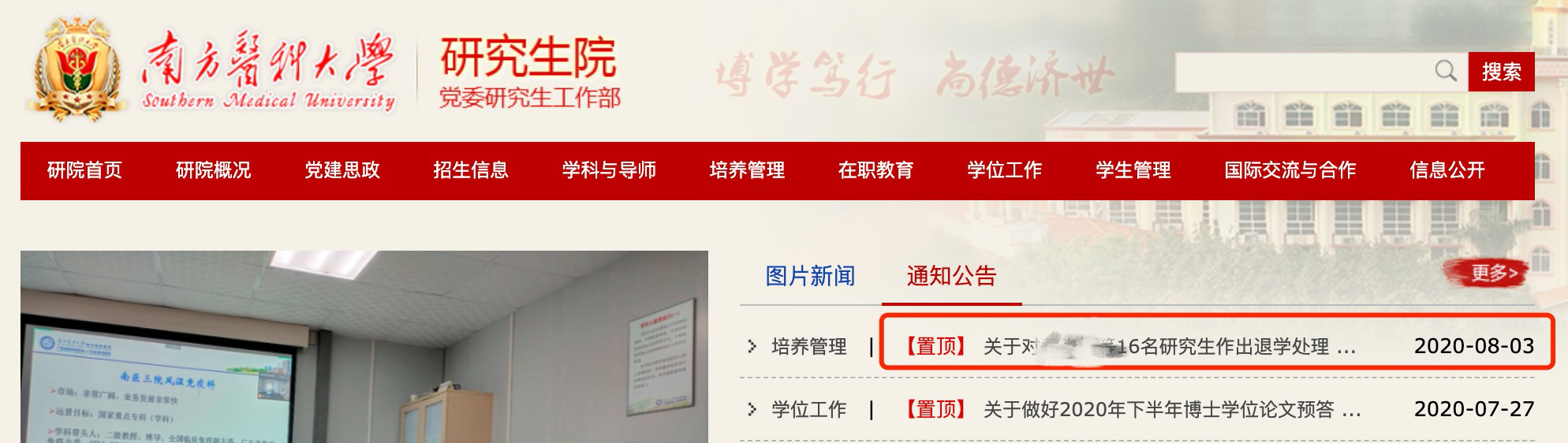 微信图片_20200810115411.png