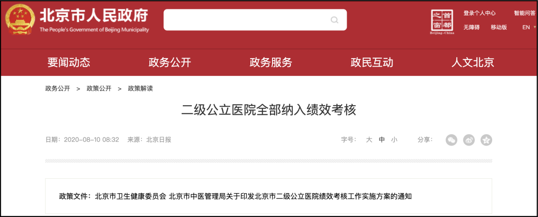 微信图片_20200811091902.png
