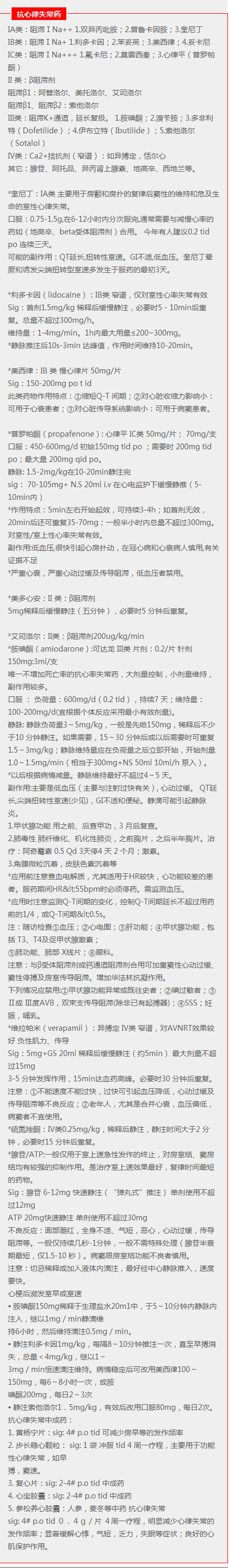 微信图片_20200904161713.png