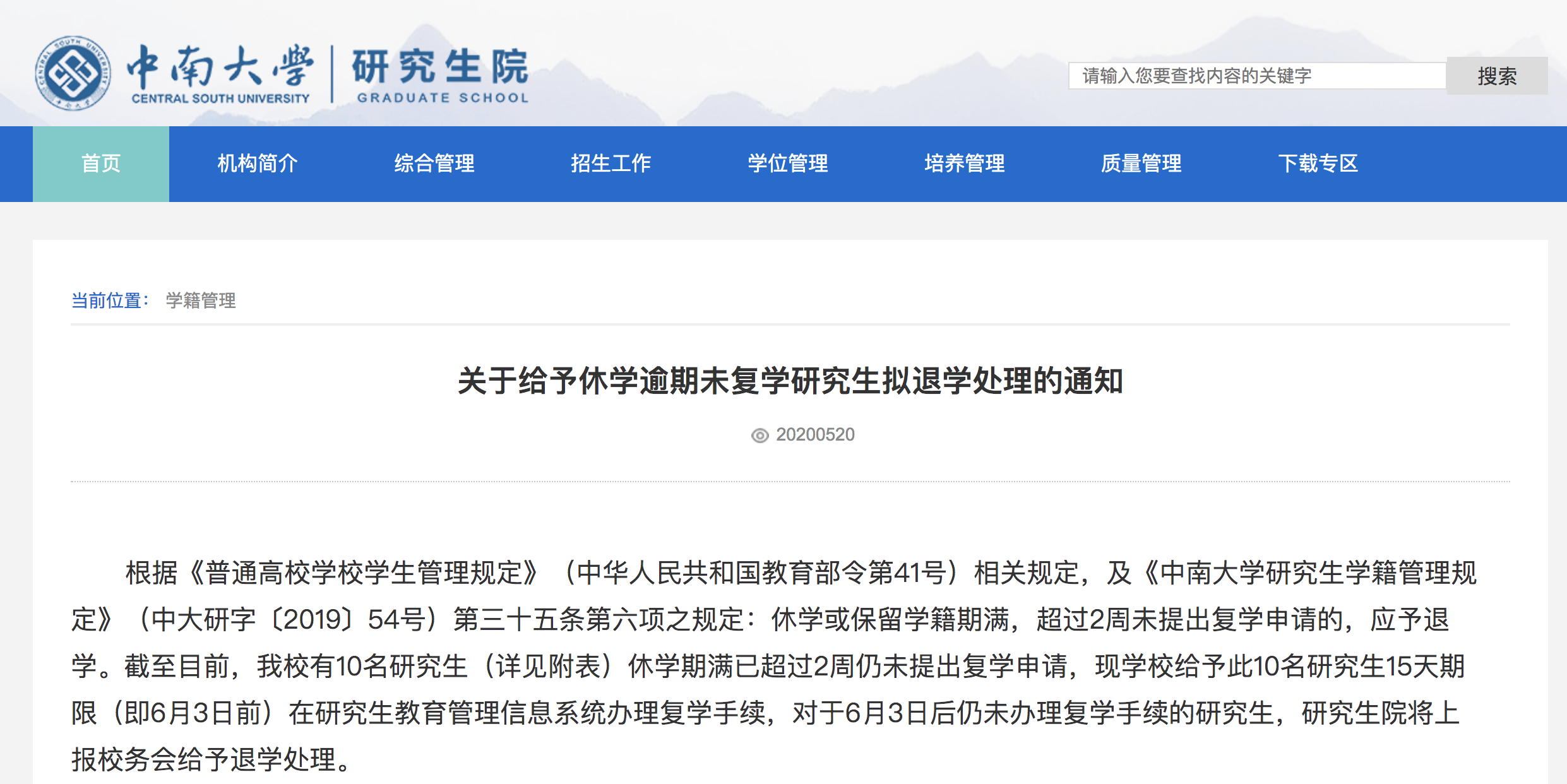 微信图片_20200810115453.png