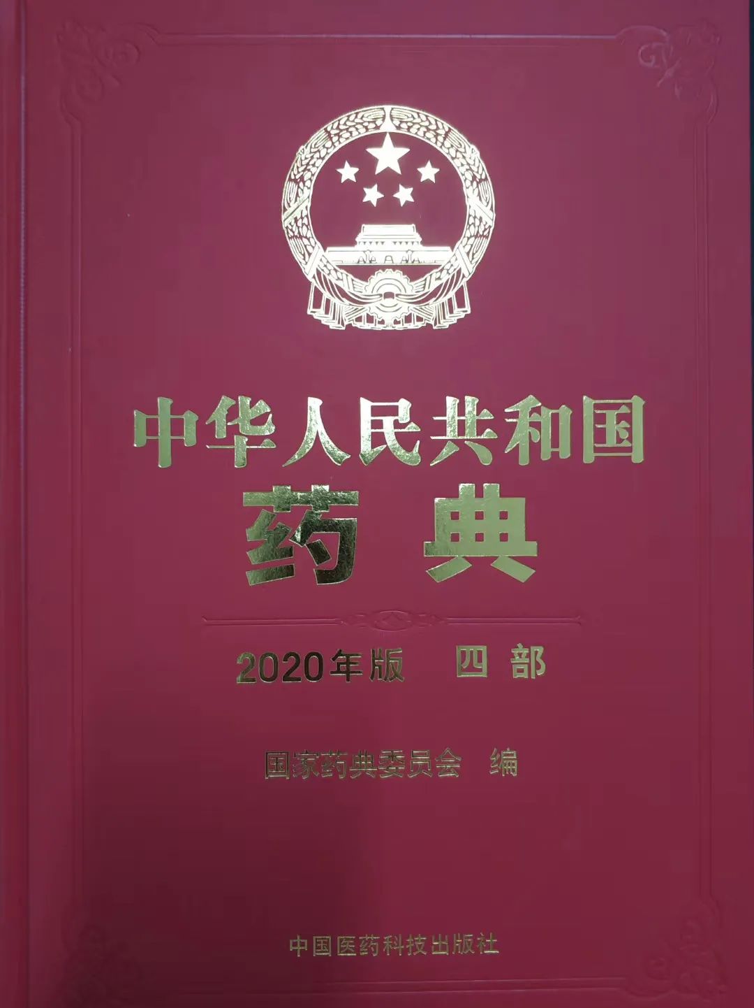 微信图片_20200809081958.jpg